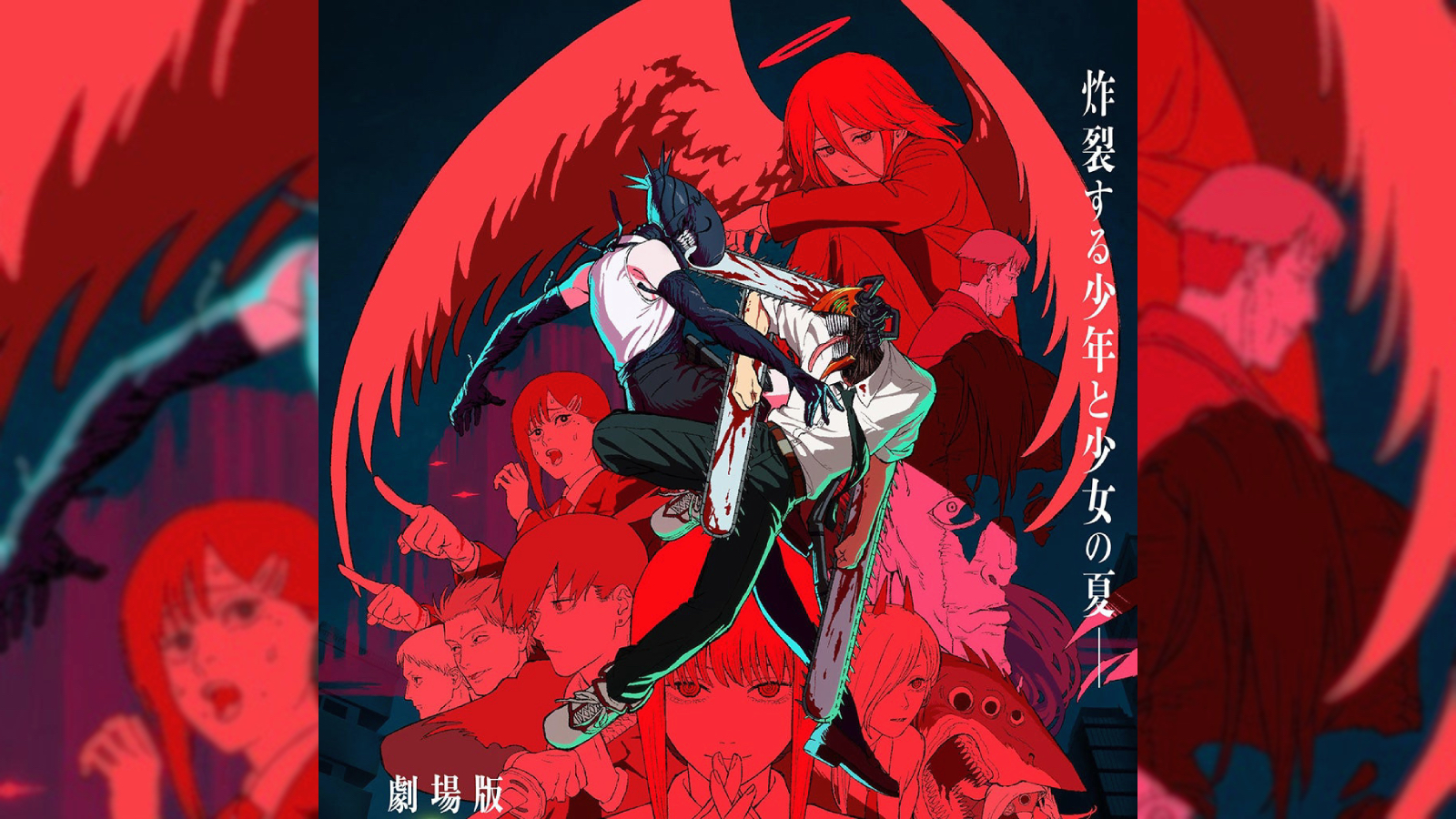 chainsaw man the movie reze arc 31 ekimde vizyonda olacak cjG9HNfs